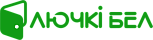 ЛючкиБел